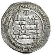 Dirham - Nasir al-Dawla and Sayf al-Dawla reverse image