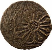 1 Fals - Yusuf, Islamic states, 1001-1201 reverse image