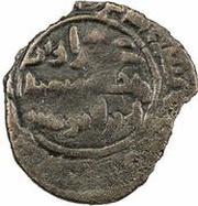1 Fals - 'Iraq b. Mansur, Islamic states, 893 reverse image