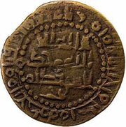 1 Fals - Ahmad ibn Muhammad obverse image