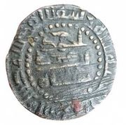 1 Fals - Ahmad ibn Muhammad obverse image