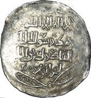 Dirham - ‘Ala al-din Muhammad "Muhammad II of Khwarezm" obverse image