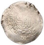 Dirham - ‘Ala al-din Muhammad "Muhammad II of Khwarezm" obverse image