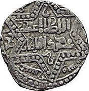Dirham - ‘Ala al-din Muhammad "Muhammad II of Khwarezm" obverse image