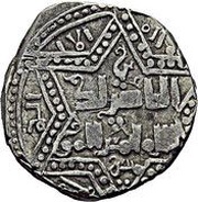 Dirham - ‘Ala al-din Muhammad "Muhammad II of Khwarezm", Islamic states, 1200-1220 reverse image