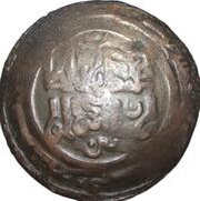 Khwarezm Shah Ala ud-Din Muhammad II bin Tekish broad dirham, Islamic states, 1200-1220 reverse image