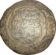 Khwarezm Shah Ala ud-Din Muhammad II bin Tekish broad dirham with decorative boarders obverse image