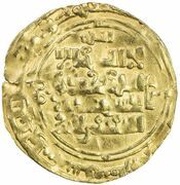 1 Dinar - Atsiz Khawarizm obverse image