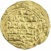 1 Dinar - Atsiz Khawarizm, Islamic states, 1153 reverse image