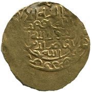 Dinar - ‘Ala al-din Muhammad "Muhammad II of Khwarezm" small flan obverse image