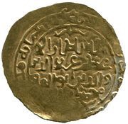 Dinar - ‘Ala al-din Muhammad "Muhammad II of Khwarezm" small flan, Islamic states, 1200-1220 reverse image
