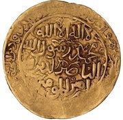 2 Dinar - Jalal ad-Din Mangubarni obverse image