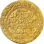 10 Dinar "10 Mithqal" - ‘Ala al-din Muhammad "Muhammad II of Khwarezm" obverse image
