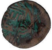 Jital - Il-Arslan Bamiyan mint obverse image