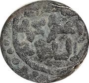 Jital - ‘Ala al-din Muhammad "Muhammad II of Khwarezm", Islamic states, 1200-1220 reverse image
