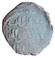 Jital - ‘Ala al-din Muhammad "Muhammad II of Khwarezm" Horseman type, Islamic states, 1200-1220 reverse image
