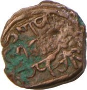 Jital - ‘Ala al-din Muhammad "Muhammad II of Khwarezm" Horse type - Baluqan Mint, Islamic states, 1200-1220 reverse image