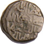 Jital - ‘Ala al-din Muhammad "Muhammad II of Khwarezm" Horse type - Baluqan Mint, Islamic states, 1200-1220 reverse image