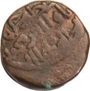 Jital - ‘Ala al-din Muhammad "Muhammad II of Khwarezm" Horse type - Baluqan Mint, Islamic states, 1200-1220 reverse image