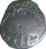 Jital - ‘Ala al-din Muhammad "Muhammad II of Khwarezm" Elephant right obverse image