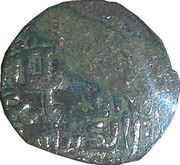 Jital - ‘Ala al-din Muhammad "Muhammad II of Khwarezm" Elephant right, Islamic states, 1200-1220 reverse image