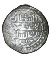 Jital - ‘Ala al-din Muhammad "Muhammad II of Khwarezm" Elephant left obverse image