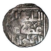 Jital - ‘Ala al-din Muhammad "Muhammad II of Khwarezm" Qunduz mint, Islamic states, 1200-1220 reverse image