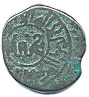 Jital - ‘Ala al-din Muhammad "Muhammad II of Khwarezm" Taliqan mint obverse image
