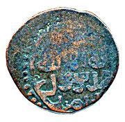 Jital - ‘Ala al-din Muhammad "Muhammad II of Khwarezm" Kurzuwan mint reverse image