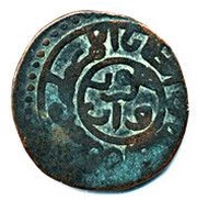 Jital - ‘Ala al-din Muhammad "Muhammad II of Khwarezm" Kurzuwan mint obverse image