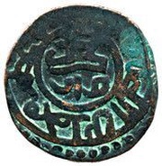 Jital - ‘Ala al-din Muhammad "Muhammad II of Khwarezm" Kurzuwan mint obverse image