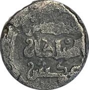 Jital - ‘Ala al-din Muhammad "Muhammad II of Khwarezm" 'Y' mint, Islamic states, 1200-1220 reverse image