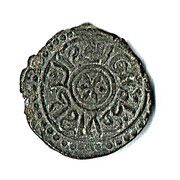 Jital - ‘Ala al-din Muhammad "Muhammad II of Khwarezm" 'Y' mint, Islamic states, 1200-1220 reverse image