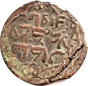 Jital - ‘Ala al-din Muhammad "Muhammad II of Khwarezm" Farwan mint obverse image