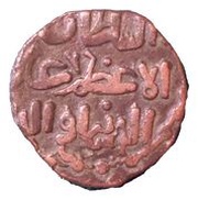 Jital - ‘Ala al-din Muhammad "Muhammad II of Khwarezm" Ghazna mint obverse image
