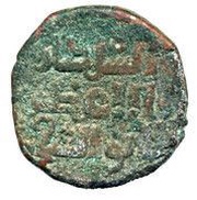 Jital - ‘Ala al-din Muhammad "Muhammad II of Khwarezm" 'Y' mint obverse image