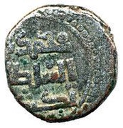 Jital - ‘Ala al-din Muhammad "Muhammad II of Khwarezm" 'Y' mint, Islamic states, 1200-1220 reverse image