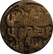 Jital - ‘Ala al-din Muhammad "Muhammad II of Khwarezm" obverse image