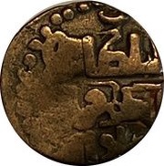 Jital - ‘Ala al-din Muhammad "Muhammad II of Khwarezm", Islamic states, 1200-1220 reverse image