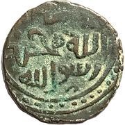 Jital - ‘Ala al-din Muhammad "Muhammad II of Khwarezm" mint 'X'' obverse image