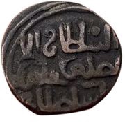 Jital - ‘Ala al-din Muhammad "Muhammad II of Khwarezm" no mint obverse image