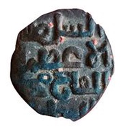 Jital - ‘Ala al-din Muhammad "Muhammad II of Khwarezm" Bull type - Kurraman mint reverse image