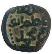 Jital - ‘Ala al-din Muhammad "Muhammad II of Khwarezm" Ghazna mint, Islamic states, 1200-1220 reverse image