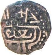 Jital - ‘Ala al-din Muhammad "Muhammad II of Khwarezm" Naghara Mint obverse image