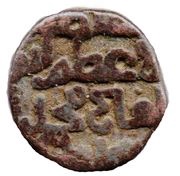Jital - ‘Ala al-din Muhammad "Muhammad II of Khwarezm" Bull type - Kurraman mint, Islamic states, 1200-1220 reverse image