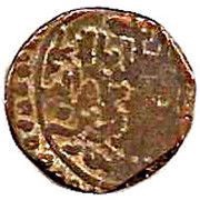 Jital - Jalal ad-Din Mangubarni Taliqan mint, Islamic states, 1220-1231 reverse image