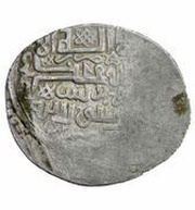 1 Tanka - Shams al-Din b. Diya' al-Din reverse image