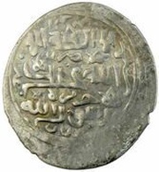 1 Tanka - 'Abd Allah b. 'Abd Allah reverse image