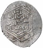 1 Tanka - Badr al-Din al-Jazira obverse image
