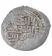 1 Tanka - Badr al-Din al-Jazira reverse image